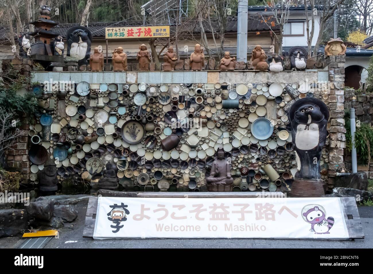 Tochigi, Japon - 21 mars 2019 : vue de Mashiko, la ville traditionnelle de poterie du Japon, populaire pour le mashikoyaki, une sorte de tradition de poterie japonaise Banque D'Images