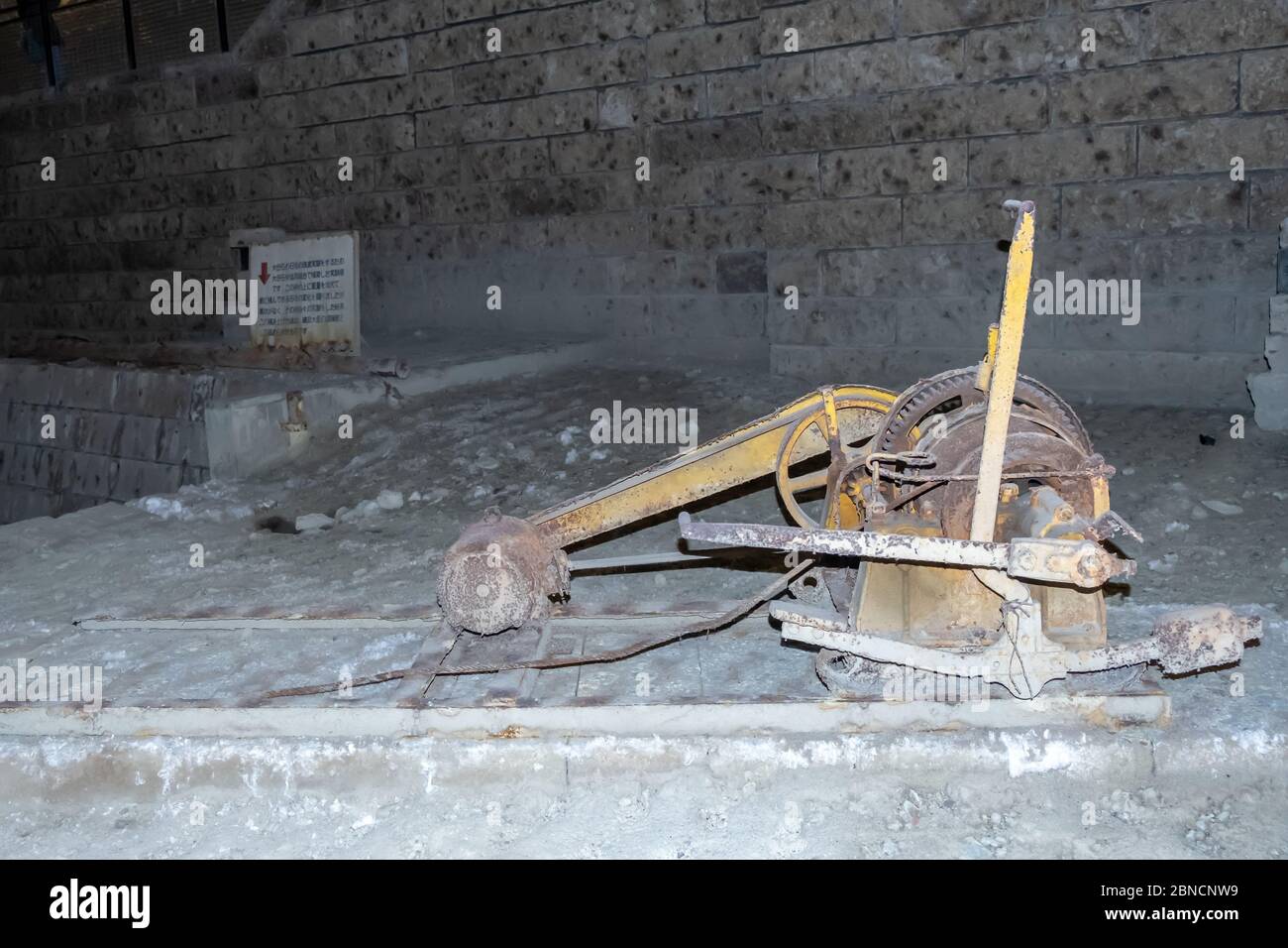 Tochigi, Japon - Mars 21, 2019 : Avis de Oya History Museum, un musée et un espace construit dans une ancienne carrière de pierre massive dans le nord-ouest de l'Utsun Banque D'Images