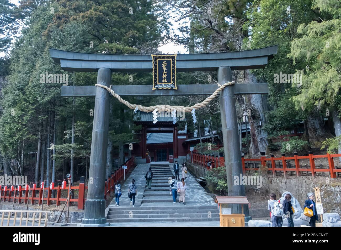 Tochigi, Japon - 21 mars 2019 : vue sur Nikko Futarasan jinja, un sanctuaire shinto dans la ville de Nikko, une petite ville de Tochigi Preftu au Japon Banque D'Images