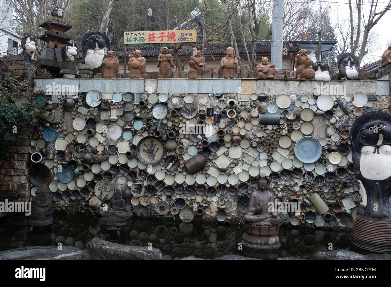 Tochigi, Japon - 21 mars 2019 : vue de Mashiko, la ville traditionnelle de poterie du Japon, populaire pour le mashikoyaki, une sorte de tradition de poterie japonaise Banque D'Images
