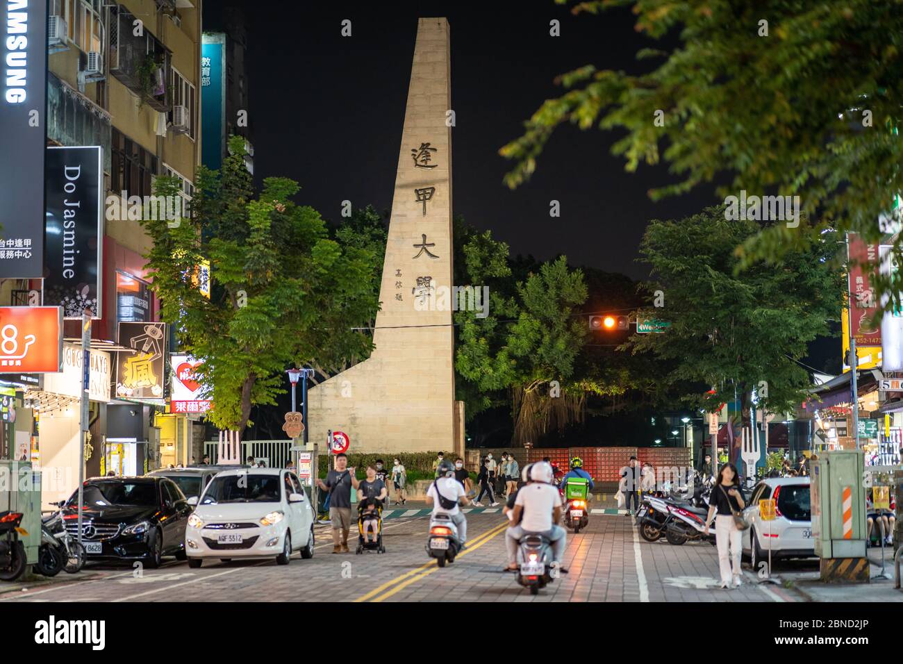 Marché nocturne de Feng Chia, destination de voyage célèbre. Taichung, Taïwan Banque D'Images