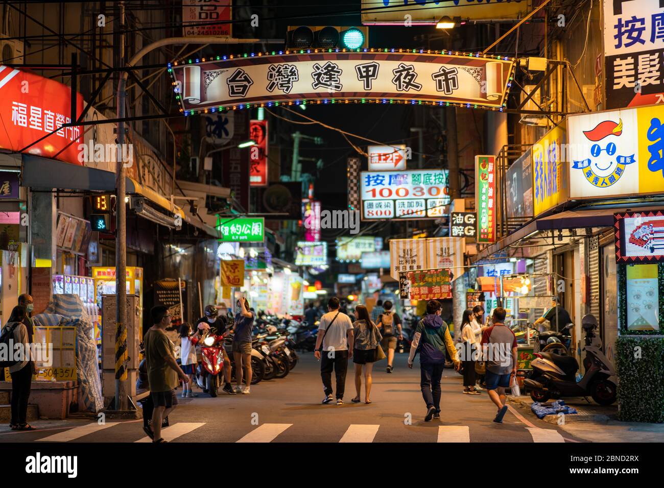 Marché nocturne de Feng Chia, destination de voyage célèbre. Taichung, Taïwan Banque D'Images