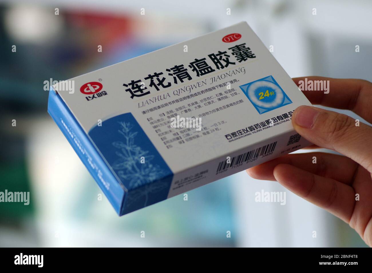 Sur cette photo non localisée, un client tient une boîte de capsule Lianhua Qingwen, le 14 avril 2020. La capsule/capsule de Lianhua Qingwen est un nouveau médicament breveté pour Banque D'Images