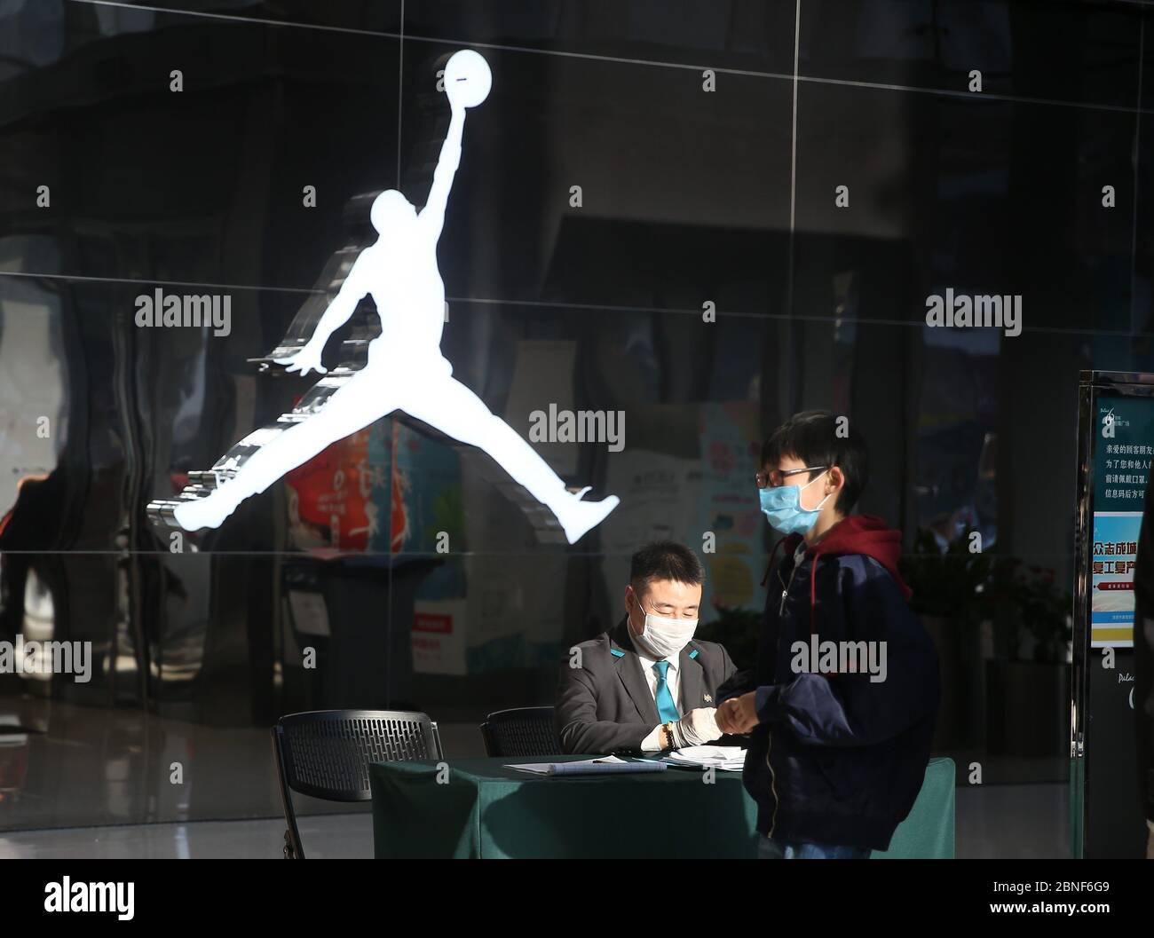 Le logo d'Air Jordan, une marque de chaussures de basket-ball, vêtements de  sport, décontractés et de style fabriqués par Nike, est visible dans l'un  de ses magasins de chaîne, Shenya Photo Stock -