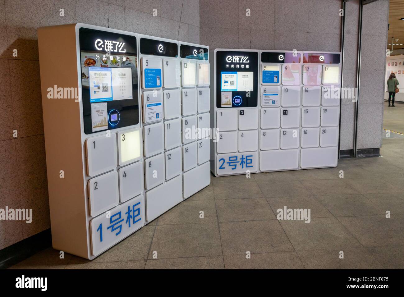 Une armoire auto-pick-up qui maintient les aliments livrés aux clients et d'éviter l'interaction entre les clients et les livreurs se présente à Shanghai, Chine, 1 Banque D'Images