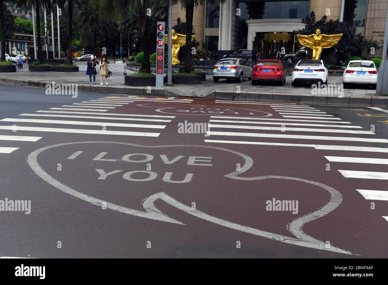 Une ligne de « I Love You » est visible sur un passage de zébré sur Nanbin Road à Chongqing, Chine, le 22 avril 2020. Banque D'Images