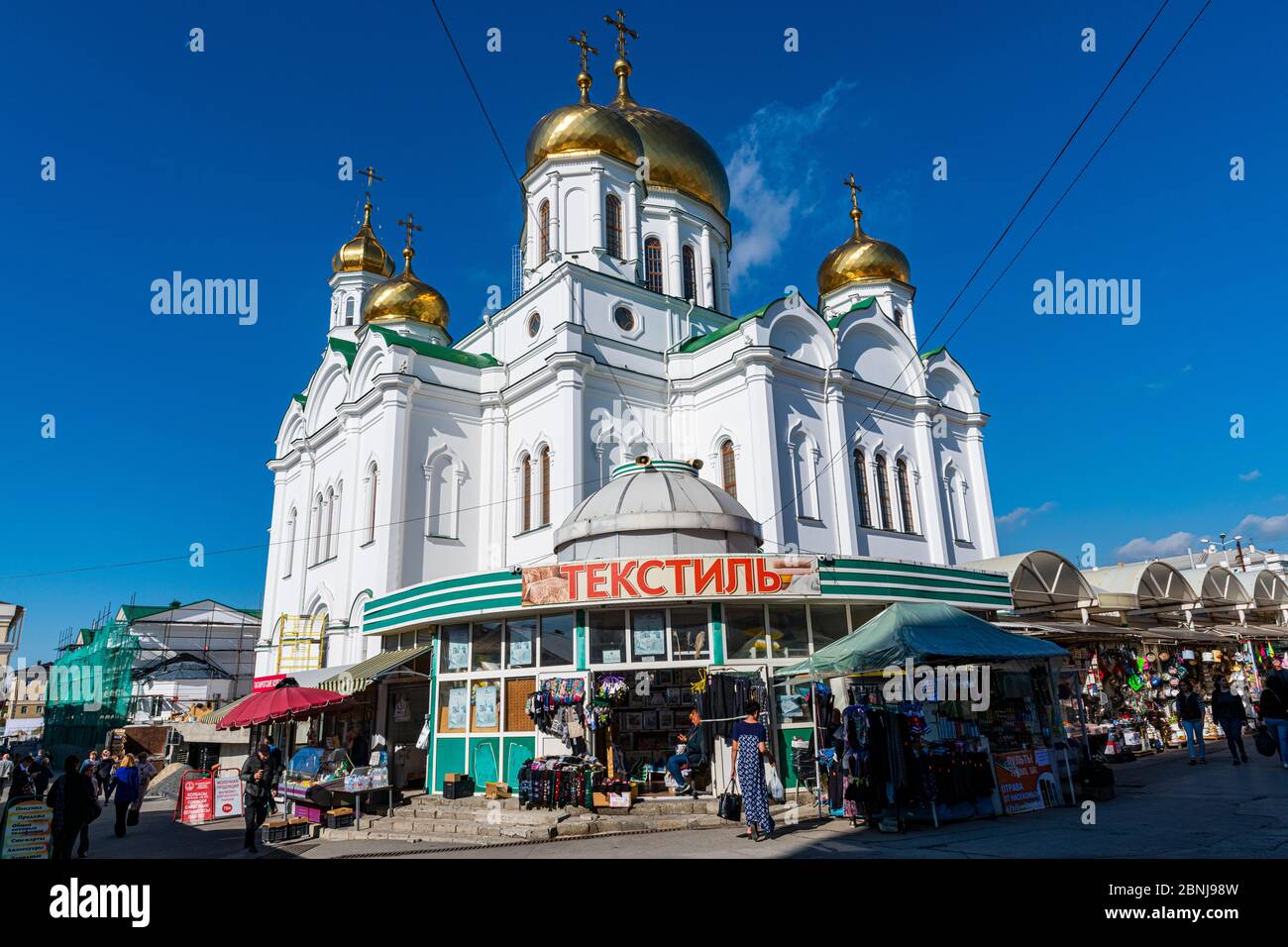 Cathédrale de la Nativité du Théotokos à Rostov-sur-le-Don, Oblast de Rostov, Russie, Eurasie Banque D'Images