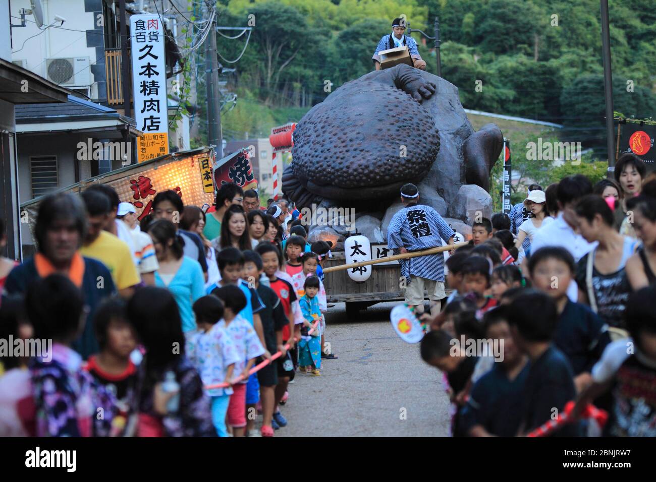 Festival de salamandre géant japonais (Andrias japonicus) à Yubara, avec procession de flotteurs en forme de salamandre mâle et femelle, Honshu, Japon, août. Banque D'Images