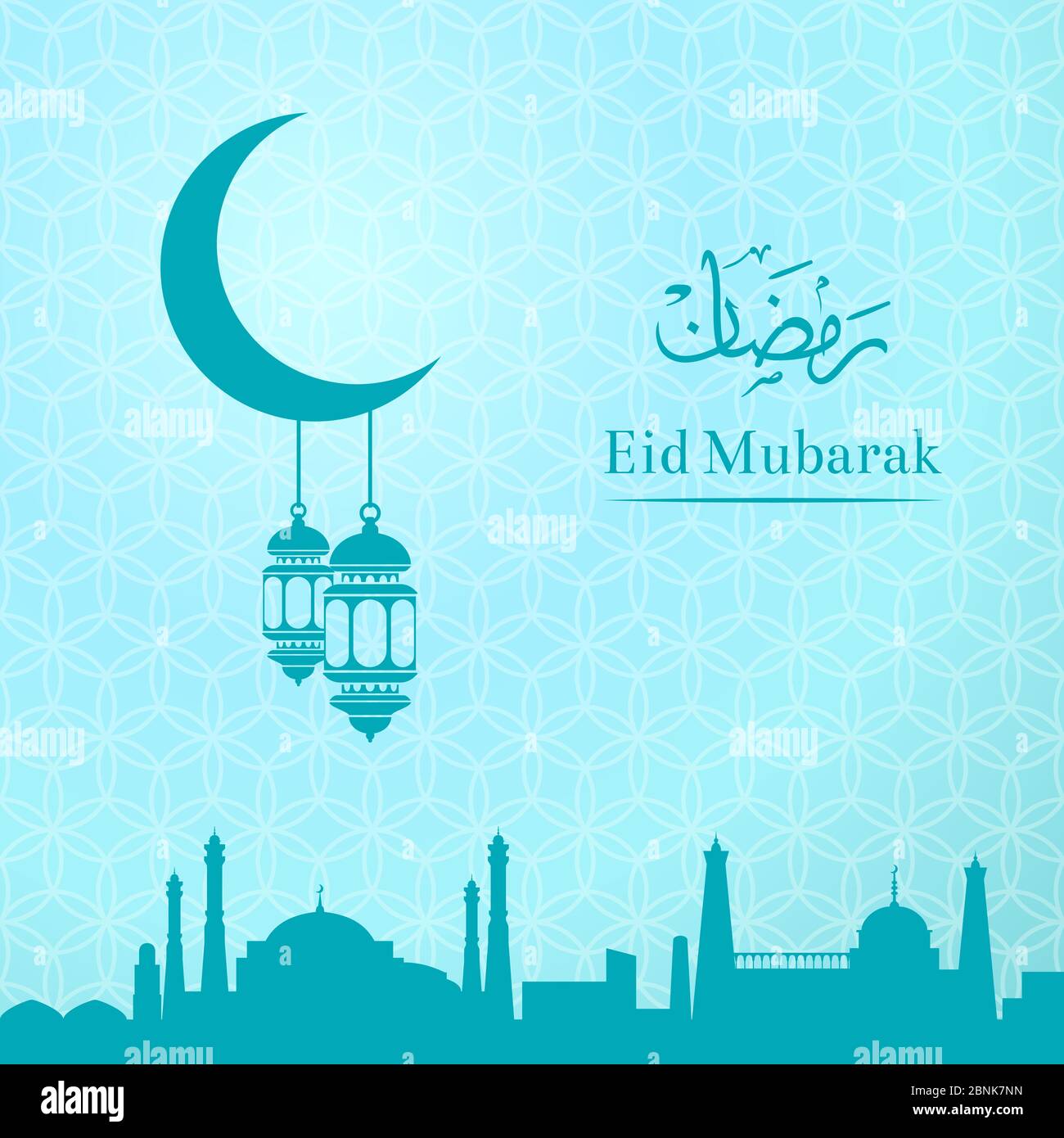 Illustration du ramadan vectoriel avec lanternes suspendues à la lune avec silhouette de ville arabe et placer pour le texte sur fond de motif Illustration de Vecteur