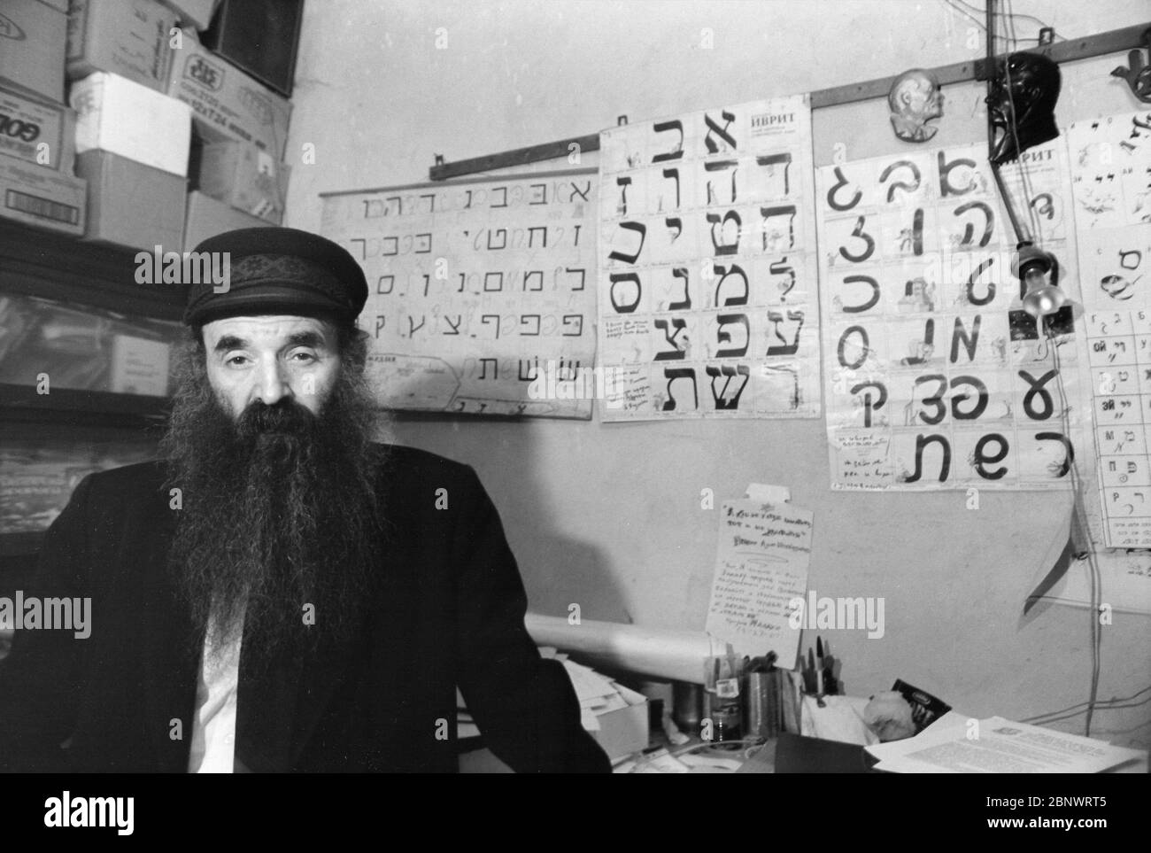 Dnepro, Ukraine Communauté juive montrant les gens à la prière, à l'éducation, aux loisirs et au mode de vie Banque D'Images