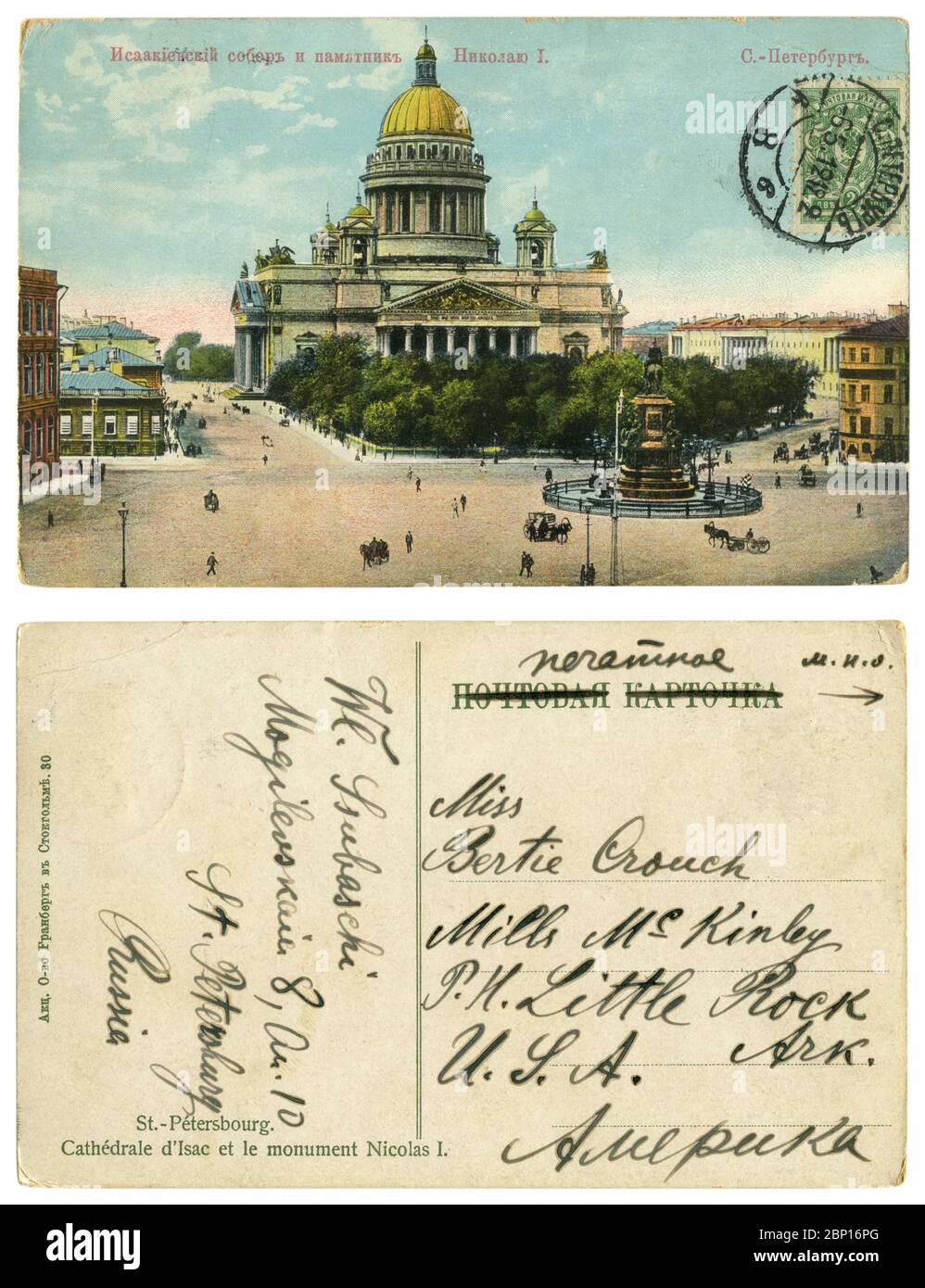 Carte postale historique: Saint-Pétersbourg - la capitale de l'Empire russe, la cathédrale Saint Isaac et le monument à Nicholas I. envoyé aux Etats-Unis 1912 Banque D'Images