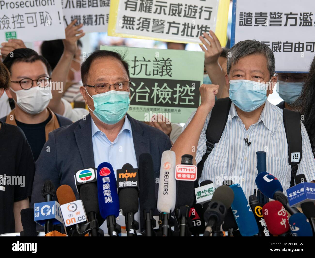 Hong Kong, Chine. 16 mai 2020. HONG KONG, HONG KONG SAR, CHINE : 18 MAI 2020. La démocratie 15 apparaît à la cour des magistrats de Kowloon Ouest après leur récente arrestation. Le groupe comprend certains des acteurs les plus importants dans la lutte pour la démocratie à Hong Kong. Le groupe rencontre les médias le groupe comprend Cyd Ho Sau-lan, Martin Lee, Yeung sum (L), Sin Chung-kai, Albert Ho Chun-Yan, au NOK-Hin, Richard Tsoi, Margaret ng, Jimmy Lai, Lee Cheuk-Yan (R), Leung Yiu-Chung, Leung Kwok-Hung, Richard Tsoi, Figayne Russell, Figamy Wong, Aung, Aung, Aung Wong, Figyy, Aung, Aung, Aung Wong, Aung, Aung, Aung, Aung, Aung Banque D'Images