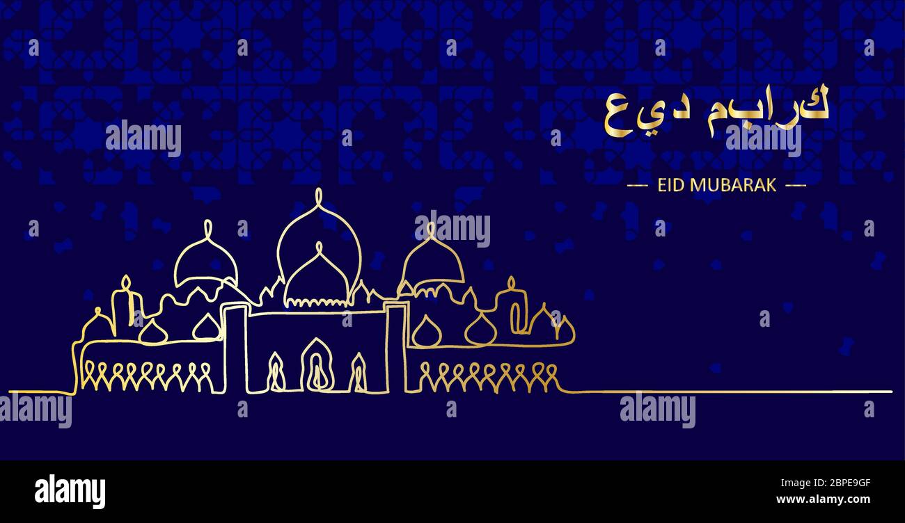 EID Moubarak, vecteur de salutation nocturne sombre avec la grande mosquée Sheikh Zayed. Traduction Eid Mubarak.une carte de dessin en ligne continue, salutation, arrière-plan Illustration de Vecteur