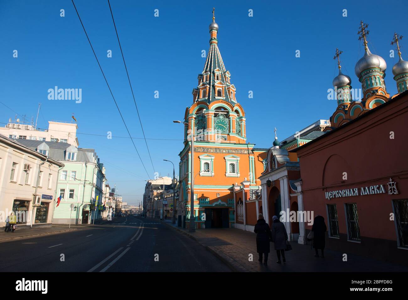 MOSCOU, RUE GREAT POLYANKA 29A, RUSSIE - 22 FÉVRIER 2020 : Eglise de Saint Grégoire de Neocaesarea à Darbibz. Sanctuaire rouge vif dans le Banque D'Images