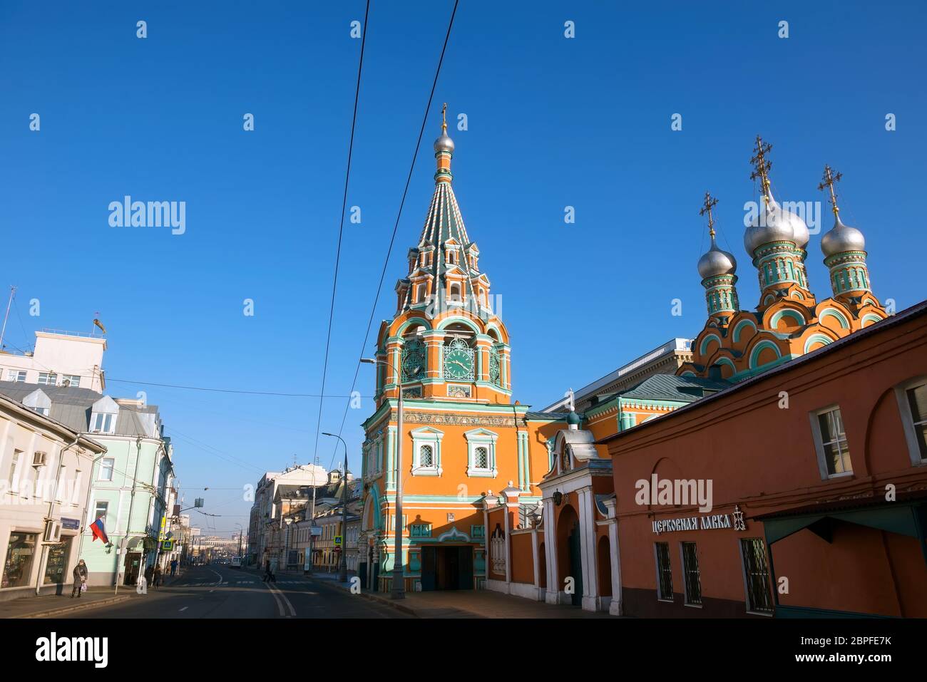 MOSCOU, RUE GREAT POLYANKA 29A, RUSSIE - 22 FÉVRIER 2020 : Eglise de Saint Grégoire de Neocaesarea à Darbibz. Sanctuaire rouge vif dans le Banque D'Images