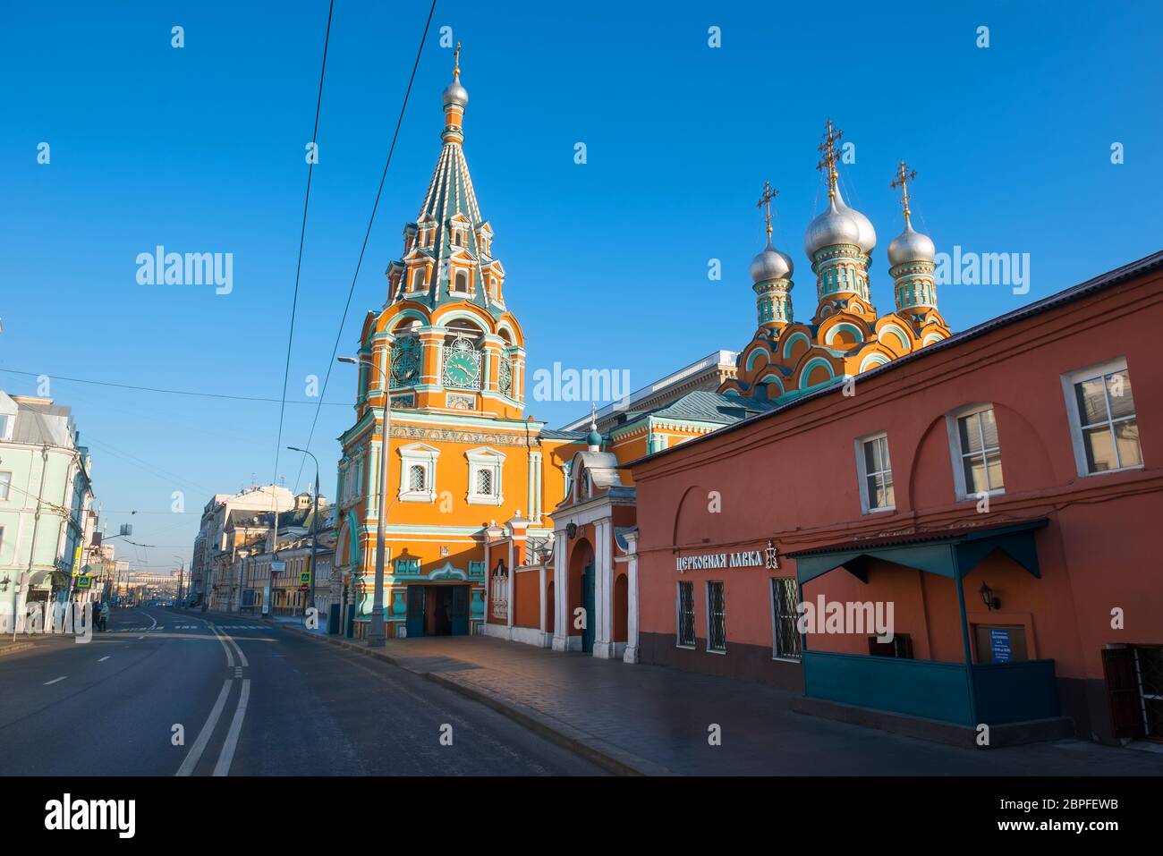 MOSCOU, RUE GREAT POLYANKA 29A, RUSSIE - 22 FÉVRIER 2020 : Eglise de Saint Grégoire de Neocaesarea à Darbibz. Sanctuaire rouge vif dans le Banque D'Images