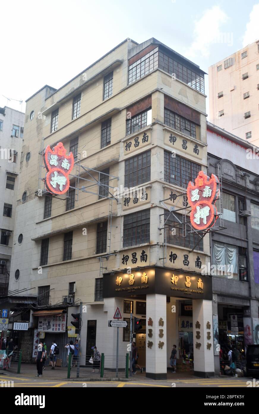 Bâtiment de la boutique de prêt-à-pattes, Hong Kong Banque D'Images