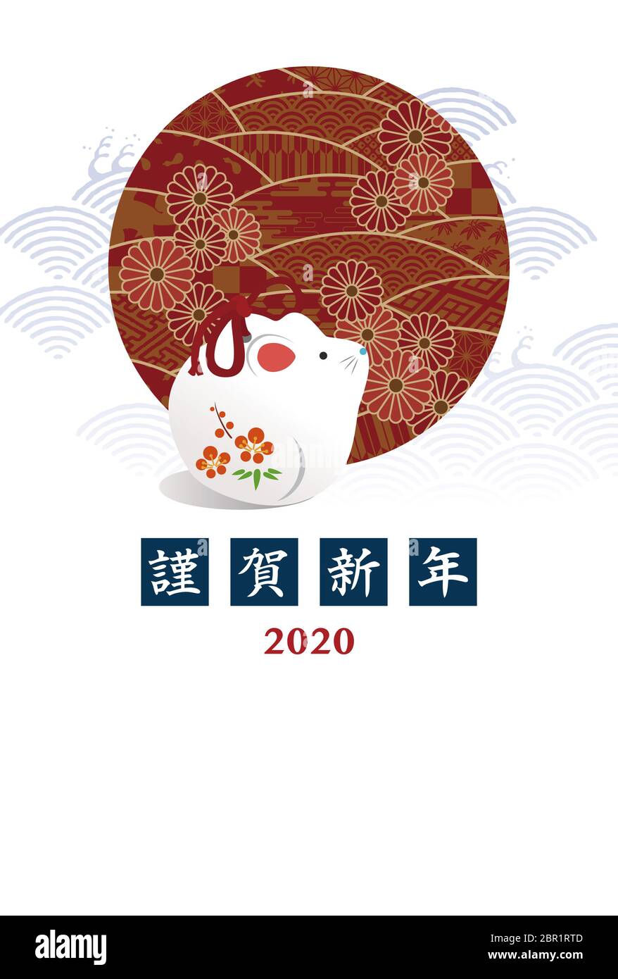 Carte du nouvel an, souris, poupée de rat et motif japonais pour l'année 2020 / traduction du japonais « Happy Year » Banque D'Images