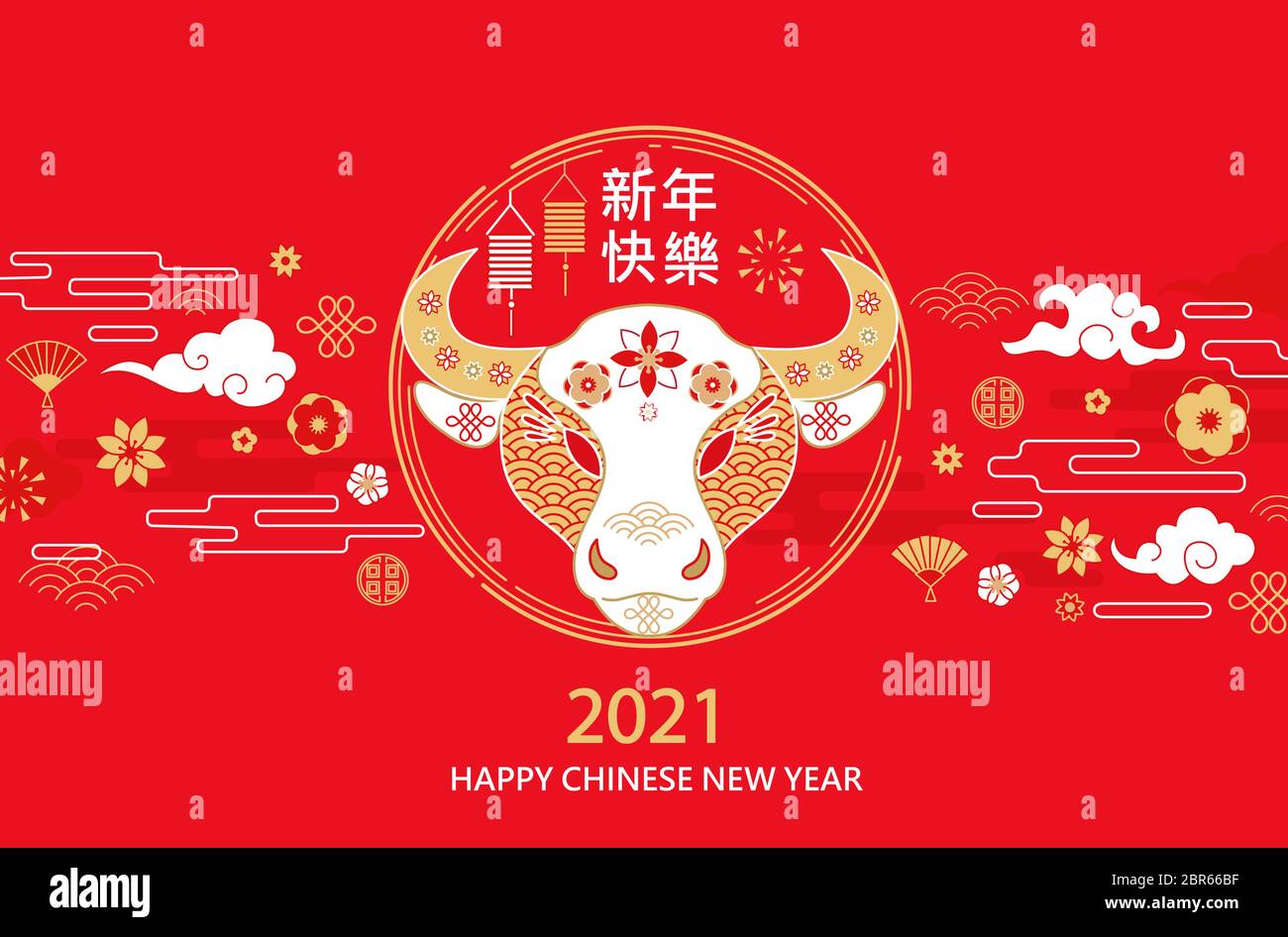 Carte De Vœux Du Nouvel An Chinois 21 Image Vectorielle Stock Alamy Carte De Vœux Du Nouvel An Chinois 21 Image Vectorielle Stock Alamy