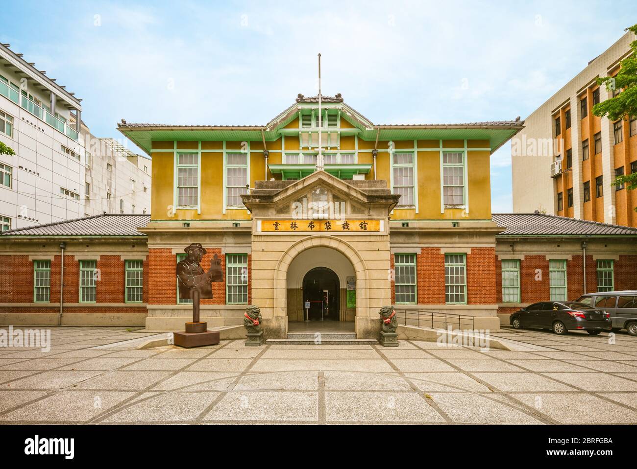 Yunlin, Taïwan - 16 mai 2020 : Musée de la marionnette manuelle de Yunlin, ancien bureau du district de Huwei à l'ère de la domination japonaise, construit en 1931 et rouvert pour la marionnette manuelle Banque D'Images