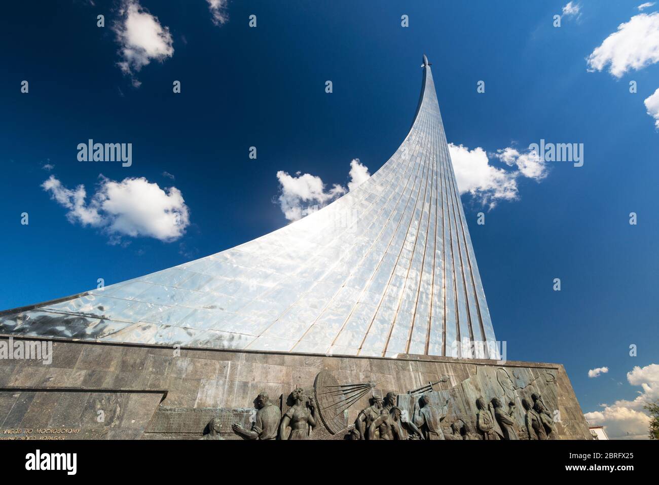 Monument aux conquérants de l'espace à Moscou, Russie. Ce célèbre monument a été érigé en 1964 pour célébrer les réalisations du peuple soviétique dans la région de Spac Banque D'Images