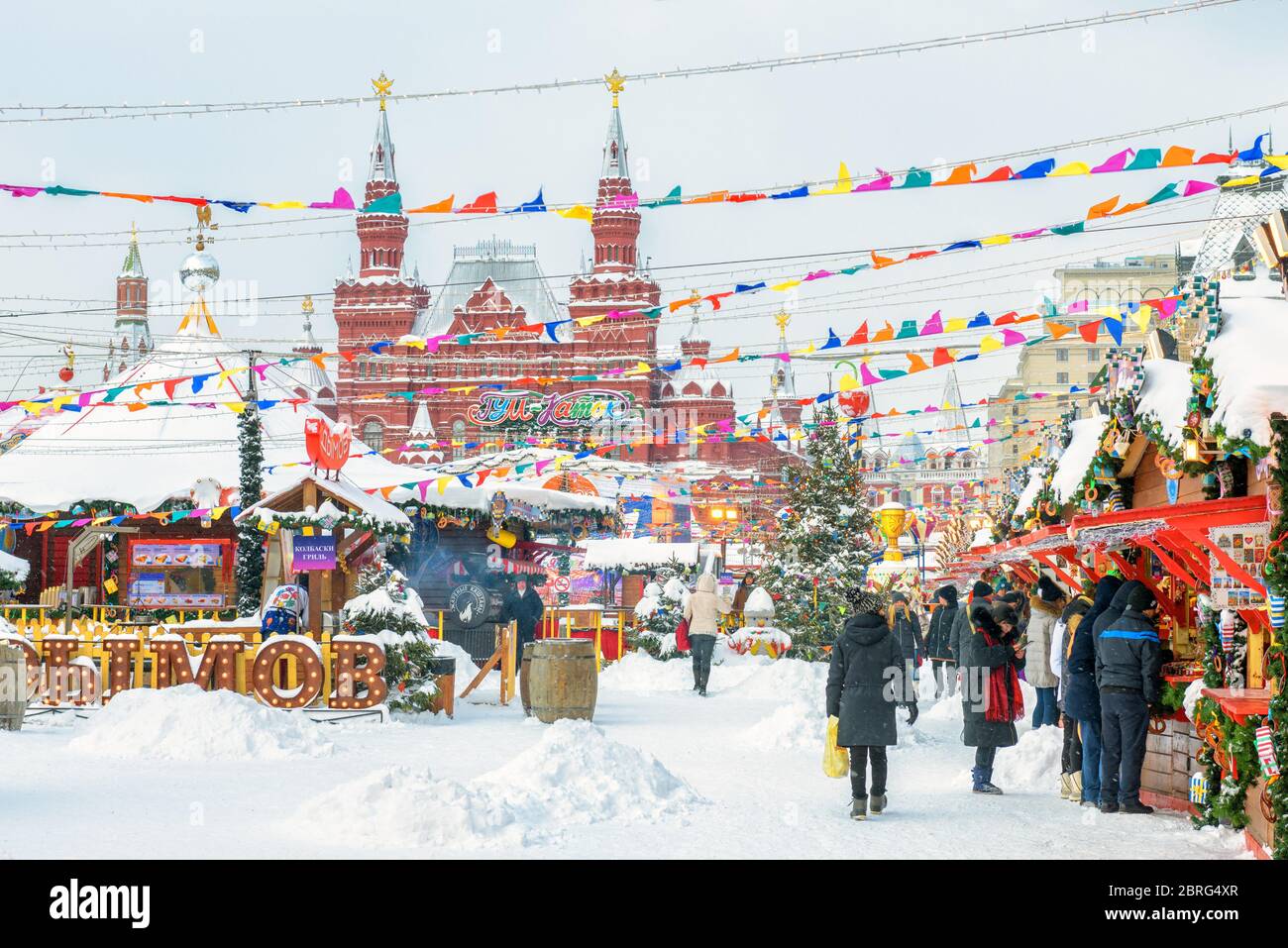 Moscou, Russie - 5 février 2018 : décor de la place Rouge festive en hiver à Moscou. Décorations de Noël près du Kremlin de Moscou pendant la neige. Nouveau y Banque D'Images