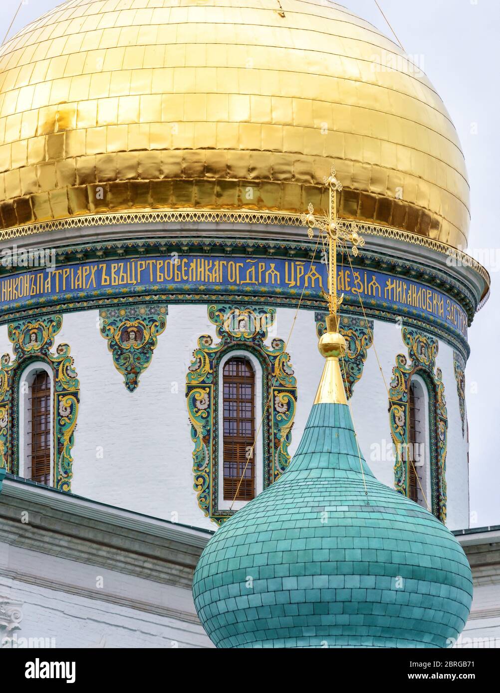 Dômes de la cathédrale de Résurrection dans le monastère de la Nouvelle Jérusalem à Istra, près de Moscou, Russie Banque D'Images