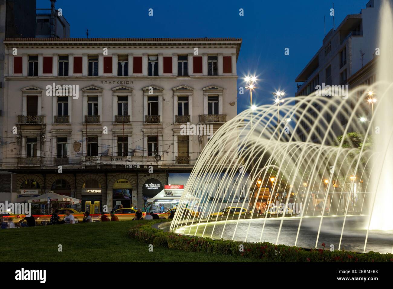 La nouvelle fontaine dans la place Omonoia, refait, dans le centre d'Athènes, Grèce, Banque D'Images