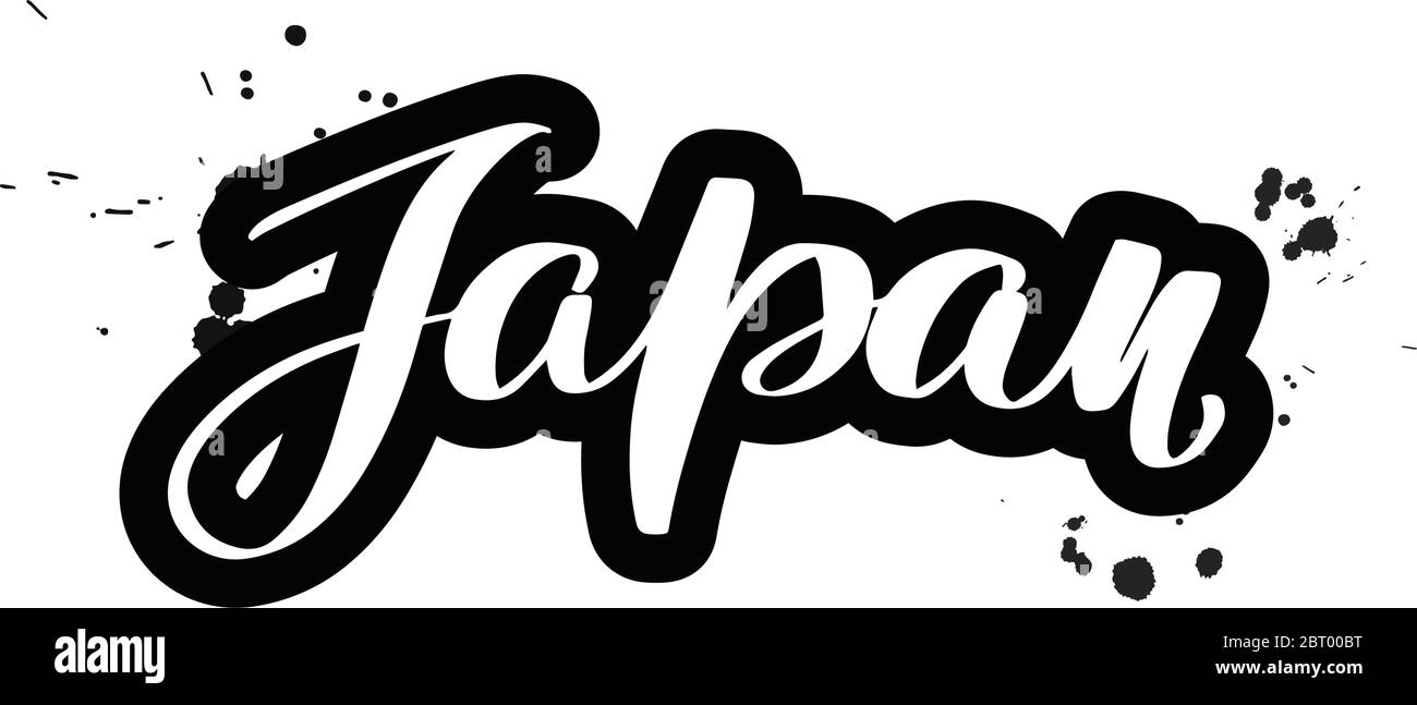 Calligraphie vecteur illustration isolé sur fond blanc Illustration de Vecteur