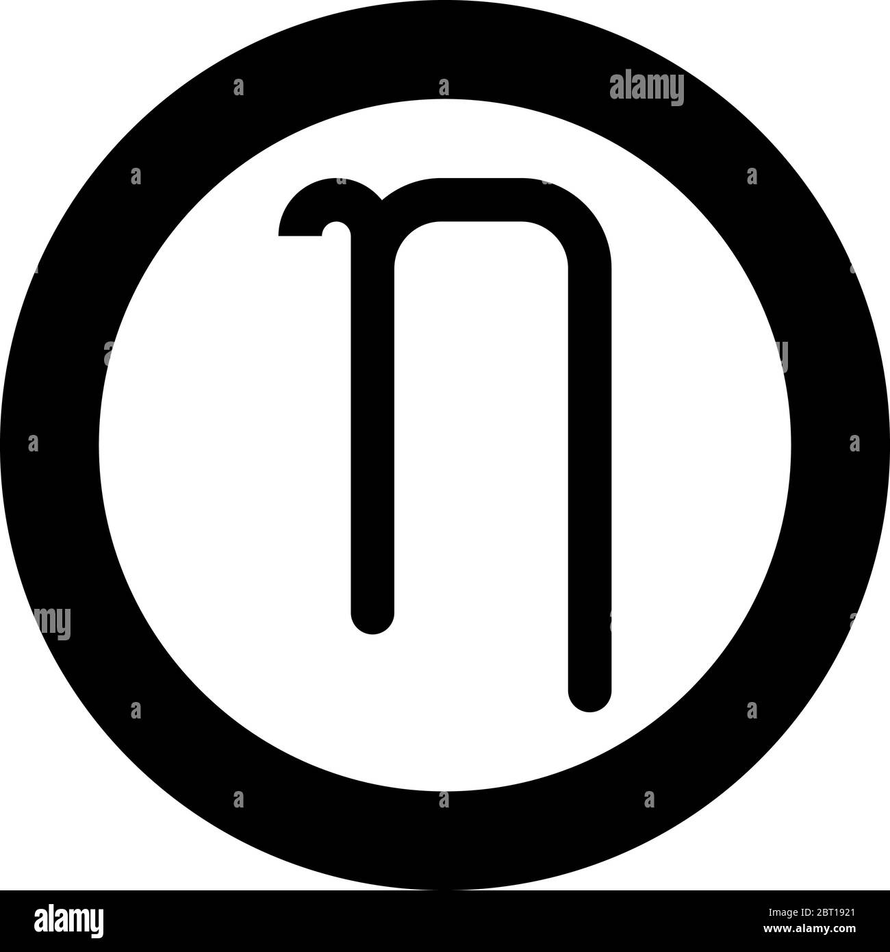 Symbole grec ETA petite lettre minuscule icône en forme de police cercle rond noir couleur vecteur illustration style plat image simple Illustration de Vecteur