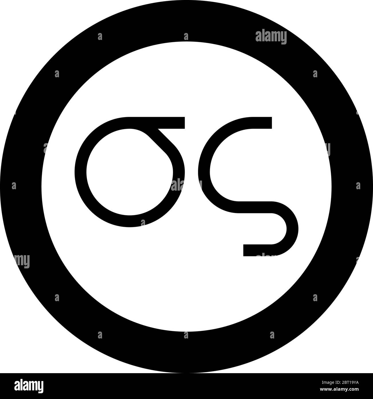 Symbole grec Sigma petite lettre minuscule icône en forme de cercle rond noir couleur vecteur illustration de style plat image simple Illustration de Vecteur