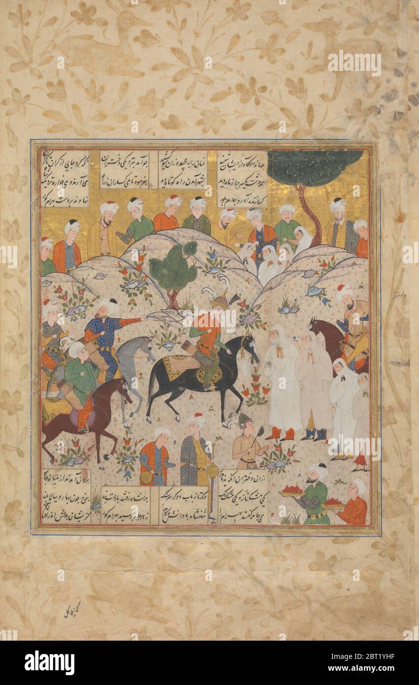 Rencontre de Bahram Gur avec une princesse, Folio d'un Shahnama (Livre des Rois), milieu du XVIe siècle. Banque D'Images