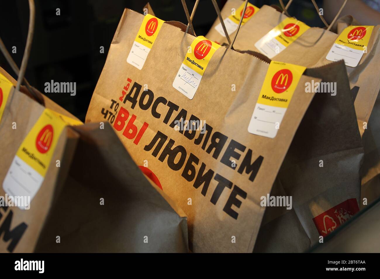 McDonalds aide à la livraison pendant une pandémie Banque D'Images McDonalds aide à la livraison pendant une pandémie Banque D'Images