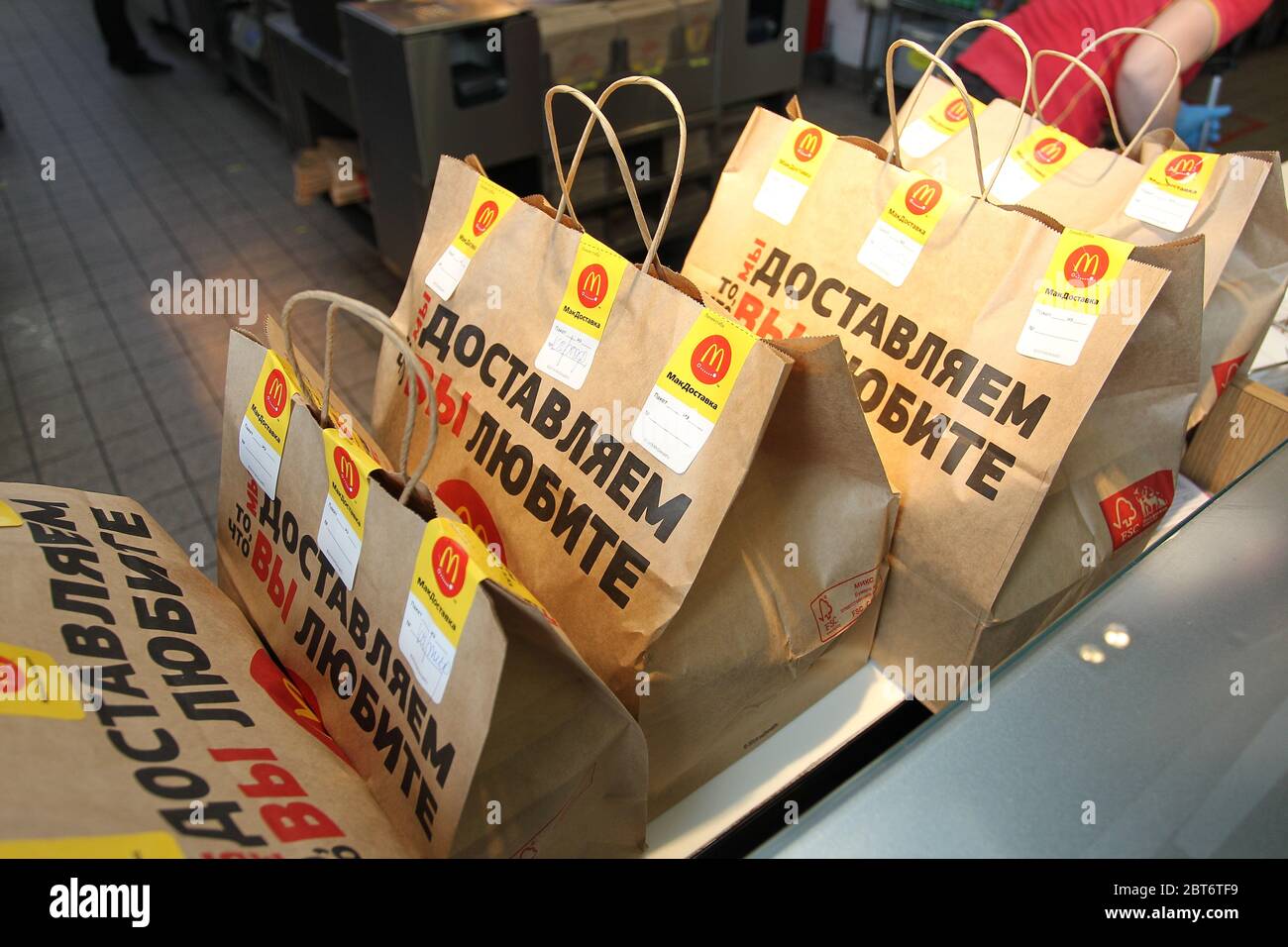 McDonalds aide à la livraison pendant une pandémie Banque D'Images McDonalds aide à la livraison pendant une pandémie Banque D'Images