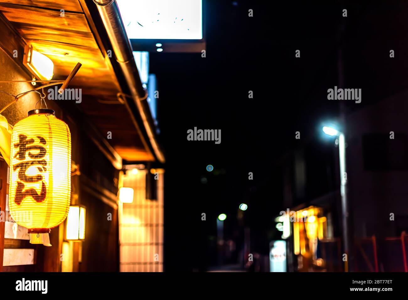 Osaka, Japon Minami Namba célèbre rue nuit sombre et lanternes en papier jaune illuminé et signe générique pour le célèbre oden soupe Hot pot plat Banque D'Images