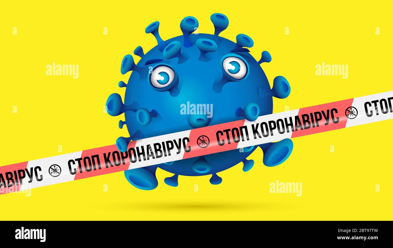 Virus bleu derrière ruban barrière rouge-blanc avec empreinte - СТОП КОРОНАВIРУС - langue ukrainienne en lettres cyrilliques pour le coronavirus Stop. Rétrogro jaune Illustration de Vecteur