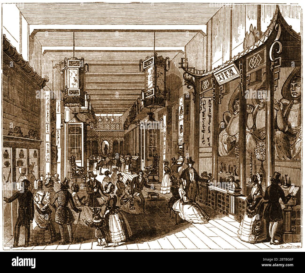 La collection chinoise est exposée au public à Hyde Park Corner, Londres 1842 Banque D'Images