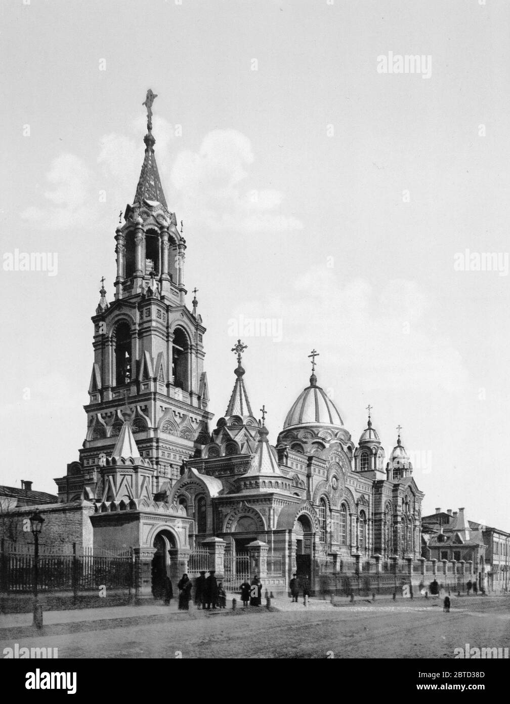 Demitry St., 61145 Kharkov, Russie, (c.-à-d., Kharkiv, Ukraine) ca. 1890-1900 Banque D'Images