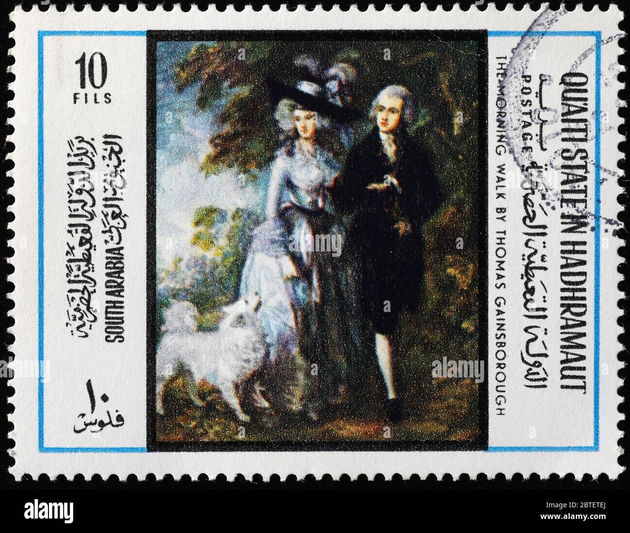 La promenade matinale à côté de Thomas Gainsborough sur timbre-poste Banque D'Images