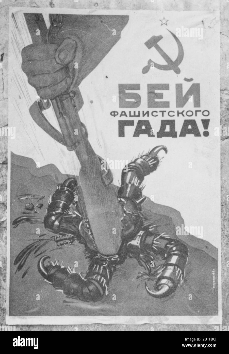 Affiche de propagande russe opération Barbarossa - invasion allemande de la Russie, 1941 - 15e Division d'infanterie de la division Thuringe-Kurhessen Banque D'Images
