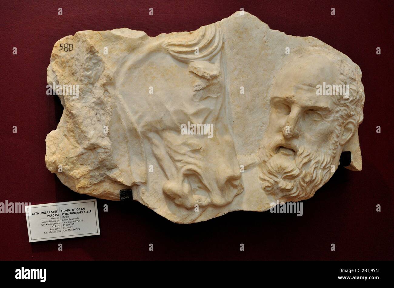 Fragment d'une stèle funéraire grenier - Musée archéologique d'ISTANBUL - détroit du Bosphore - TURQUIE Banque D'Images
