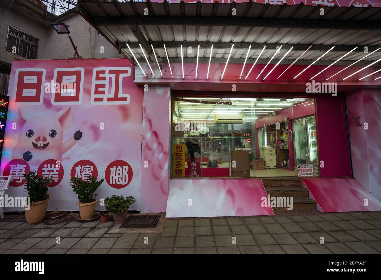Hsinchu / Taiwan - 15 septembre 2019: Magasins vendant des noix de bétel dans les rues d'une ville de Taiwan Banque D'Images