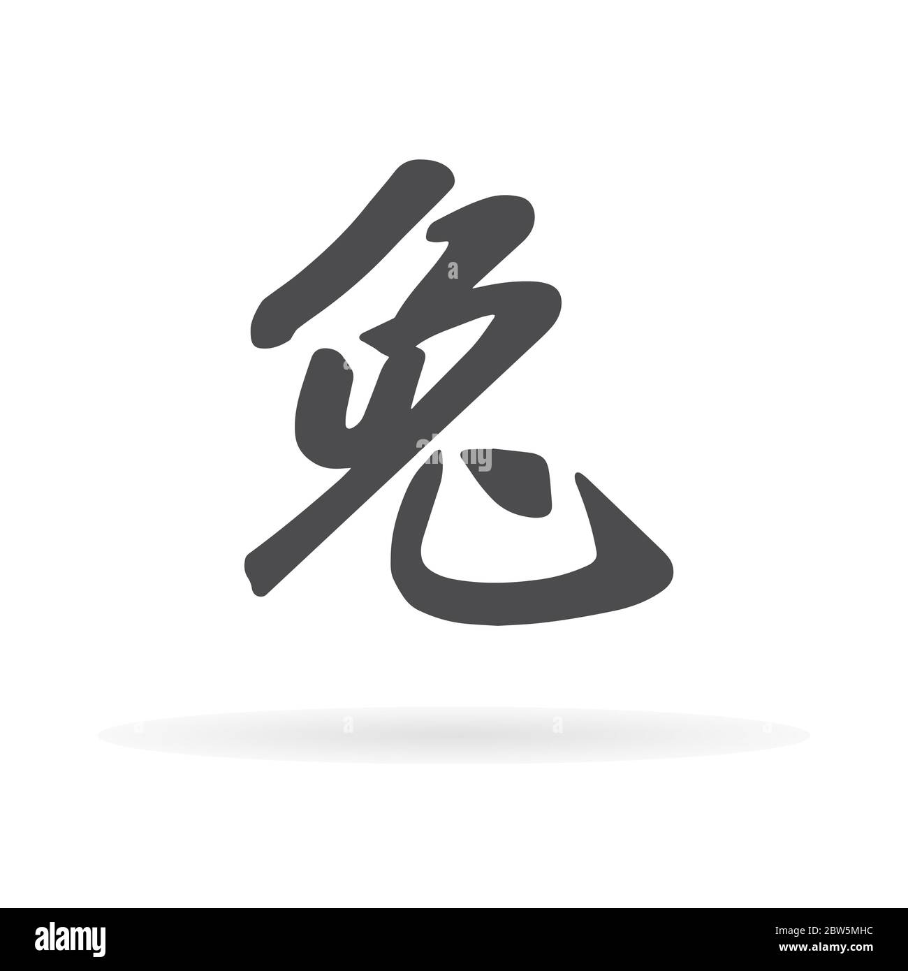 Lapin à caractère chinois. Illustration de Vecteur