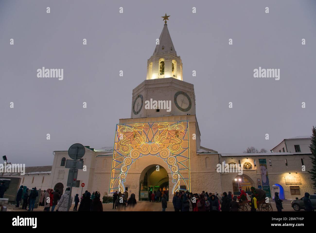 KAZAN, RUSSIE - JANVIER 3 2020 : Tour Spasskaya dans le Kremlin de Kazan en hiver Banque D'Images