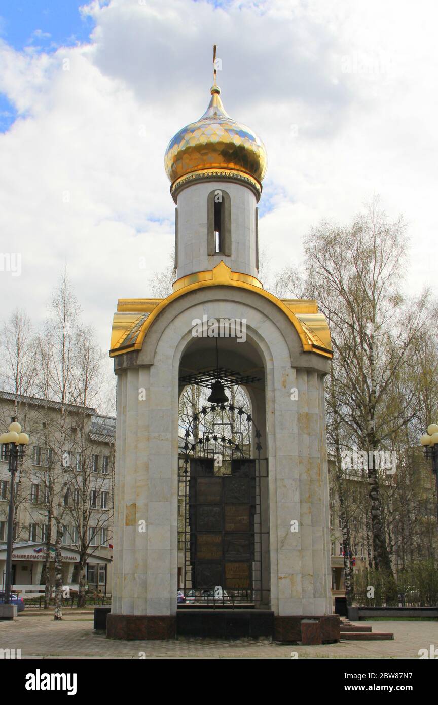 Dômes d'or et croix d'une église chrétienne orthodoxe blanche contre le ciel. Mémorial du prisonnier politique à Syktyvkar, Russie. Banque D'Images