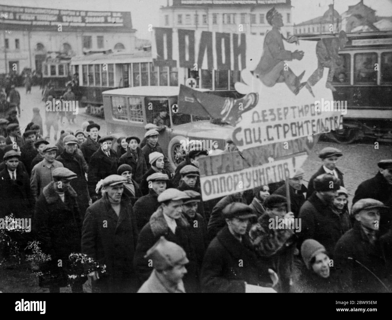 15e anniversaire de fondation du régime soviétique , Voroshilov , Staln , Molotov , Kalinin . Quarante mille troupes ont défilé sur la place Rouge à Moscou avant Voroshilov , le commissaire rouge à la guerre , Staline , le dictateur soviétique et d'autres membres du gouvernement soviétique pour célébrer le quinzième anniversaire de la fondation du régime soviétique . Une guerre future est inévitable dit Voroshilov , en s'adressant aux troupes , comme il a pris le salut " nous n'avons pas l'intention d'être attirés dans l'avenir , mais si la menace croissante de l'invasion nous force, nous sommes prêts à défendre notre sol au dernier gaz . Banque D'Images