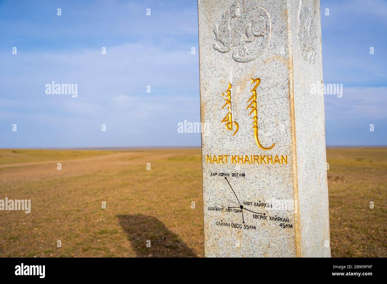 Carte de pierres à NART Khairkhan, province de Gobi-Altai, Mongolie, mongol, Asie, asiatique. Banque D'Images