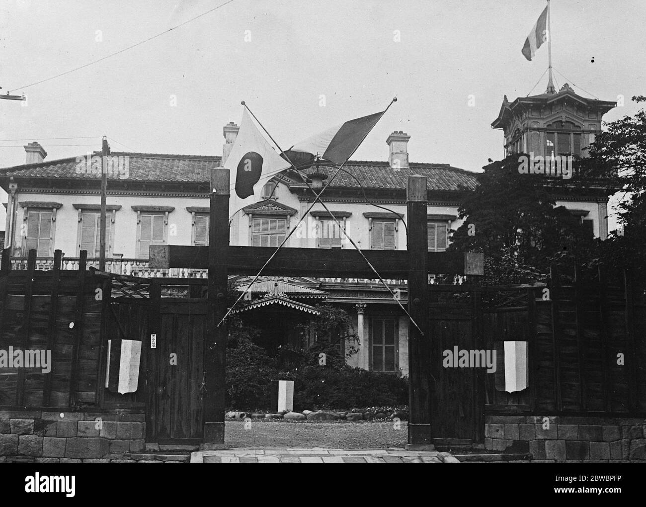 Destruction redoutée de l'ambassade de France à Tokyo l'ambassade de France à Tokyo, dont on craint, a été détruite par le tremblement de terre du 4 septembre 1923 Banque D'Images