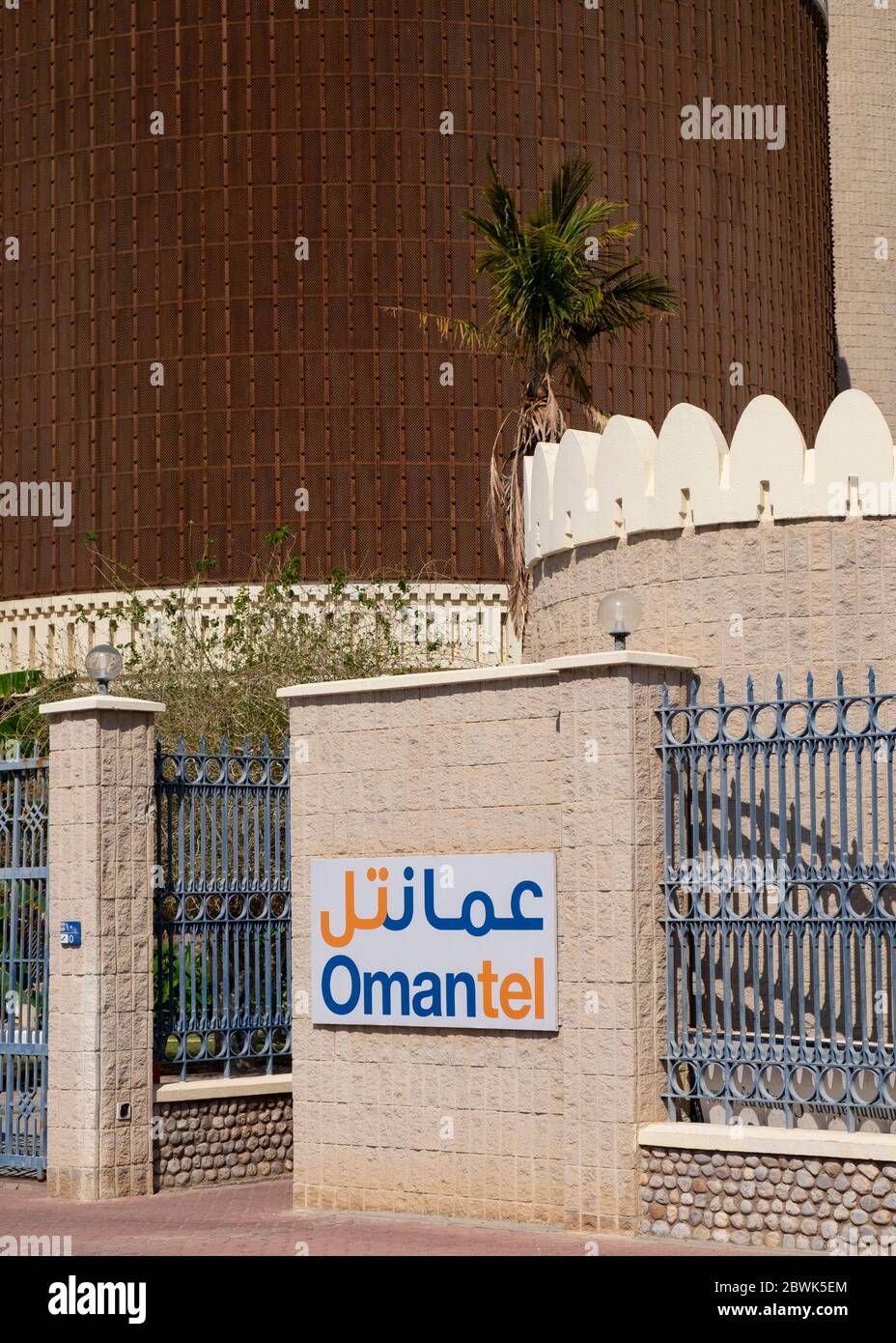 La porte d'entrée de l'immeuble de la compagnie Oman Telecommunications Company sur la rue Markzi Mutrah Al Tijari dans le quartier Ruwi de Muscat, Oman, Sultanat d'Oma Banque D'Images