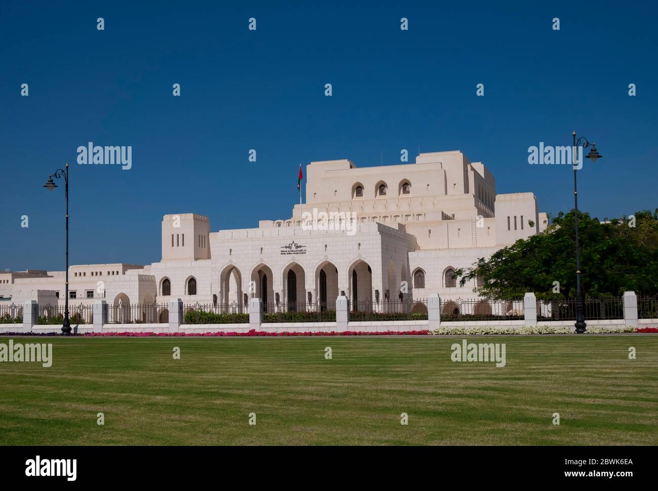 L'Opéra Royal, Muscat, quartier Shati Al-Qurm, Sultanat d'Oman. Banque D'Images